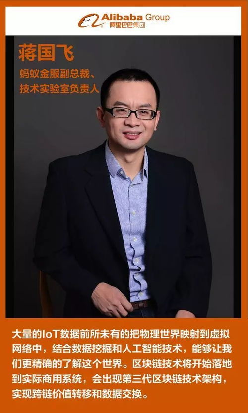 量子計(jì)算、區(qū)塊鏈、自動(dòng)駕駛...這些技術(shù)的2018年命運(yùn)走向如何？全球15位科學(xué)家頂級(jí)預(yù)測(cè)