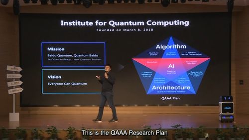 從QIP2021到全場景落地 量子計算與物聯(lián)網(wǎng)的協(xié)同進(jìn)化之路