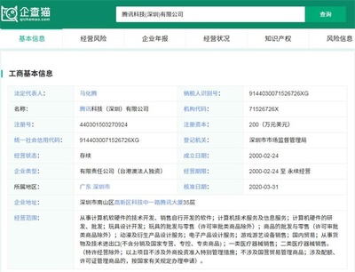 科技巨頭搶先押注 騰訊申請量子計算專利，強(qiáng)化底層芯片與處理器共鑄鐵三角算力