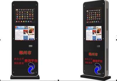 廣州市微果電子 32寸蘋果立式廣告機，智能優惠券打印，引領商業展示新潮流