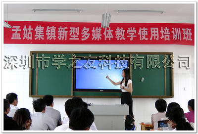 多媒體電教產品與教學演示設備 大屏觸摸廣告機與辦公會議一體機的高清細節圖展示
