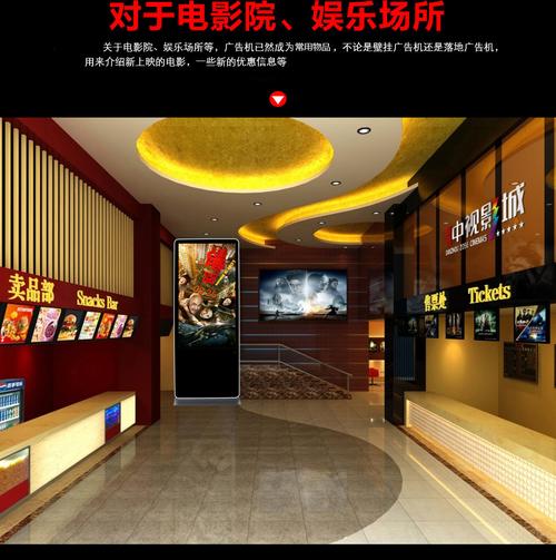 數(shù)字化時(shí)代的引領(lǐng)者 46寸立式查詢廣告機(jī)如何重塑商業(yè)空間價(jià)值
